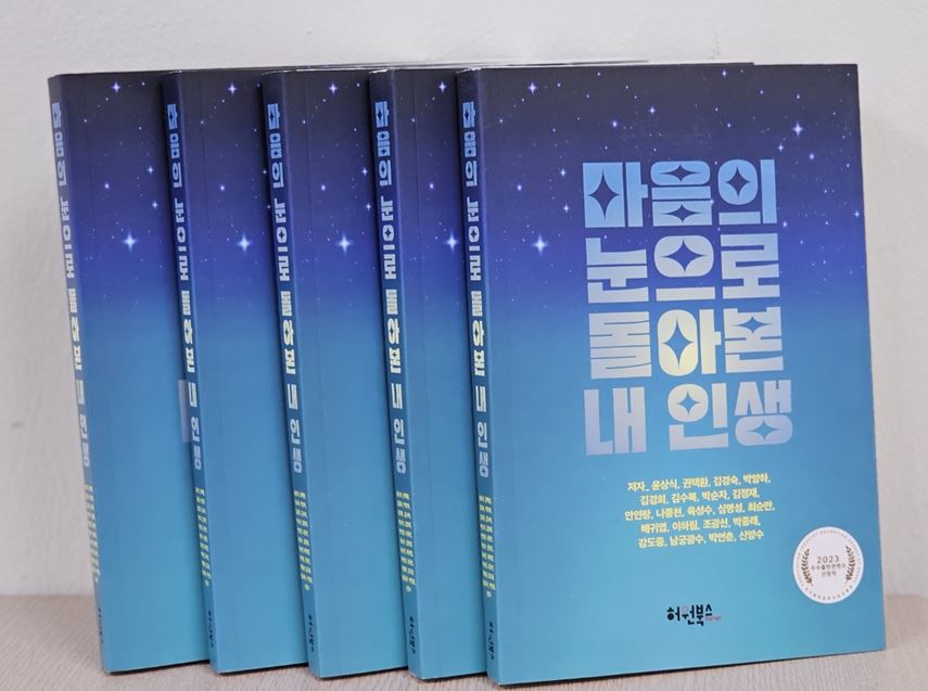  [기증] (사)사전의료의향서실천모임에서  